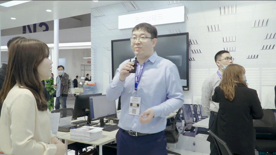 2020教育装备展：云办公轻云解决方案